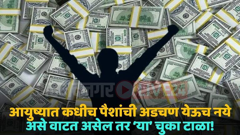 financial management