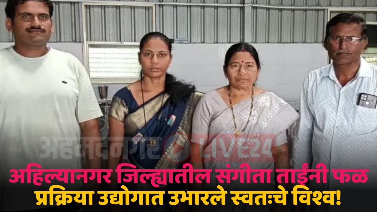 success story