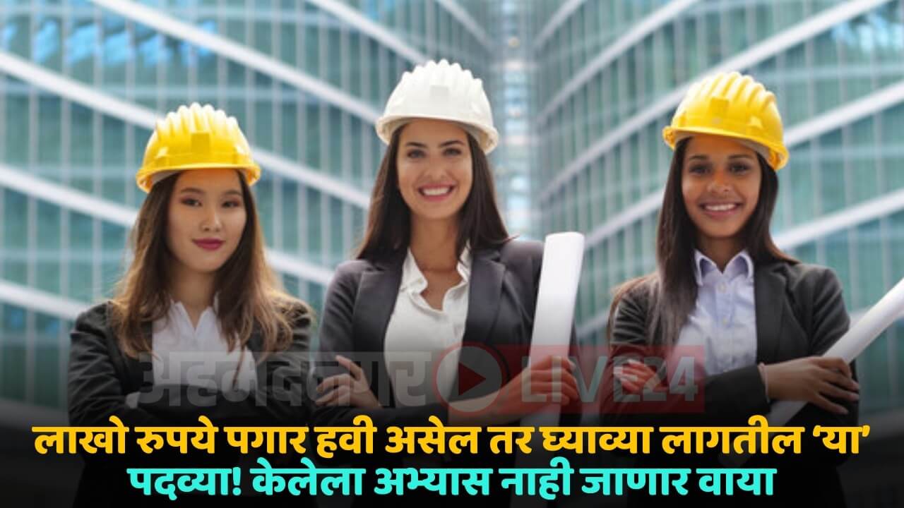 education tips