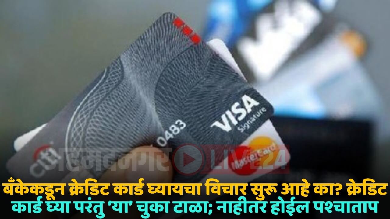 credit card