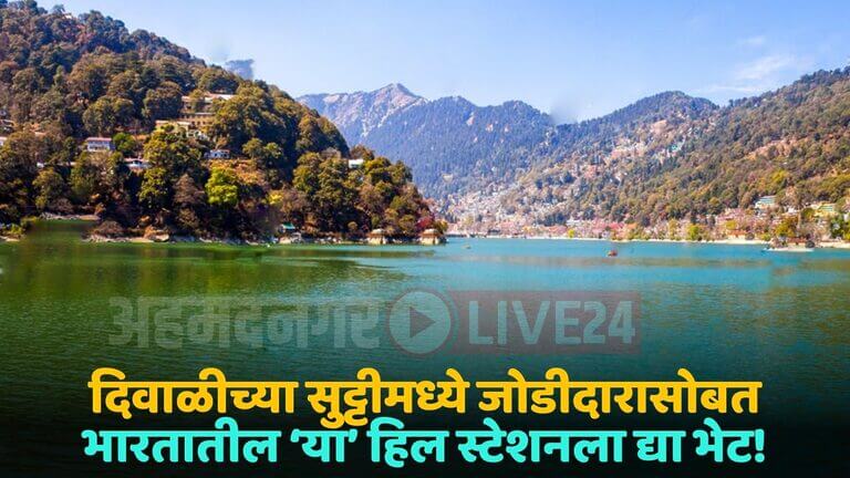 ranikhet hill station