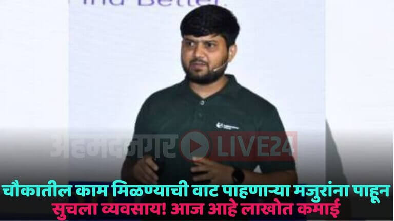 chandrashekhar mandal