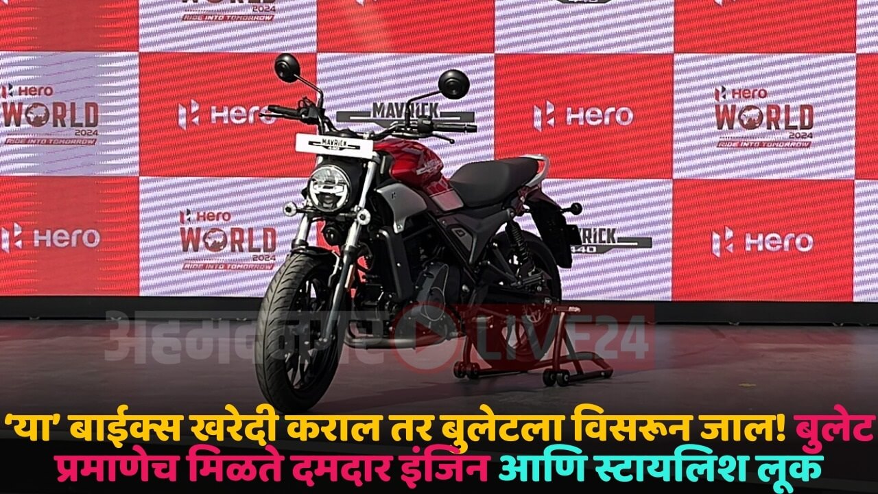 hero mavrick 440 bike