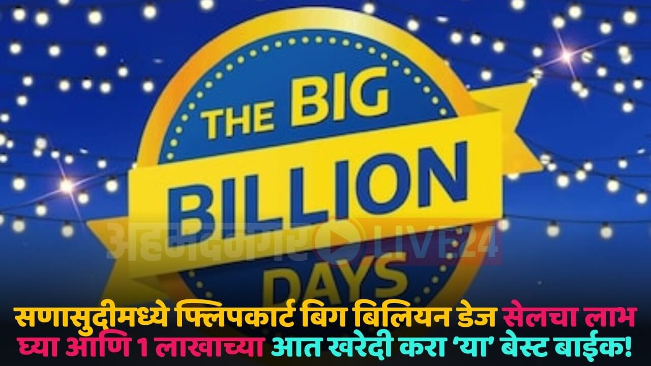 big billion days sell