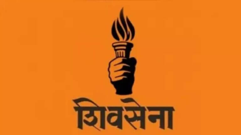 shivsena