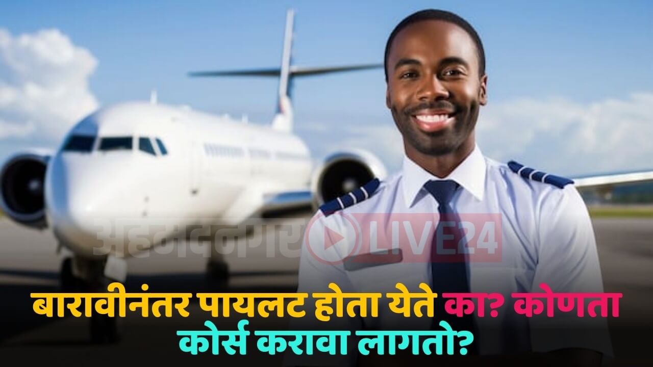 career tips