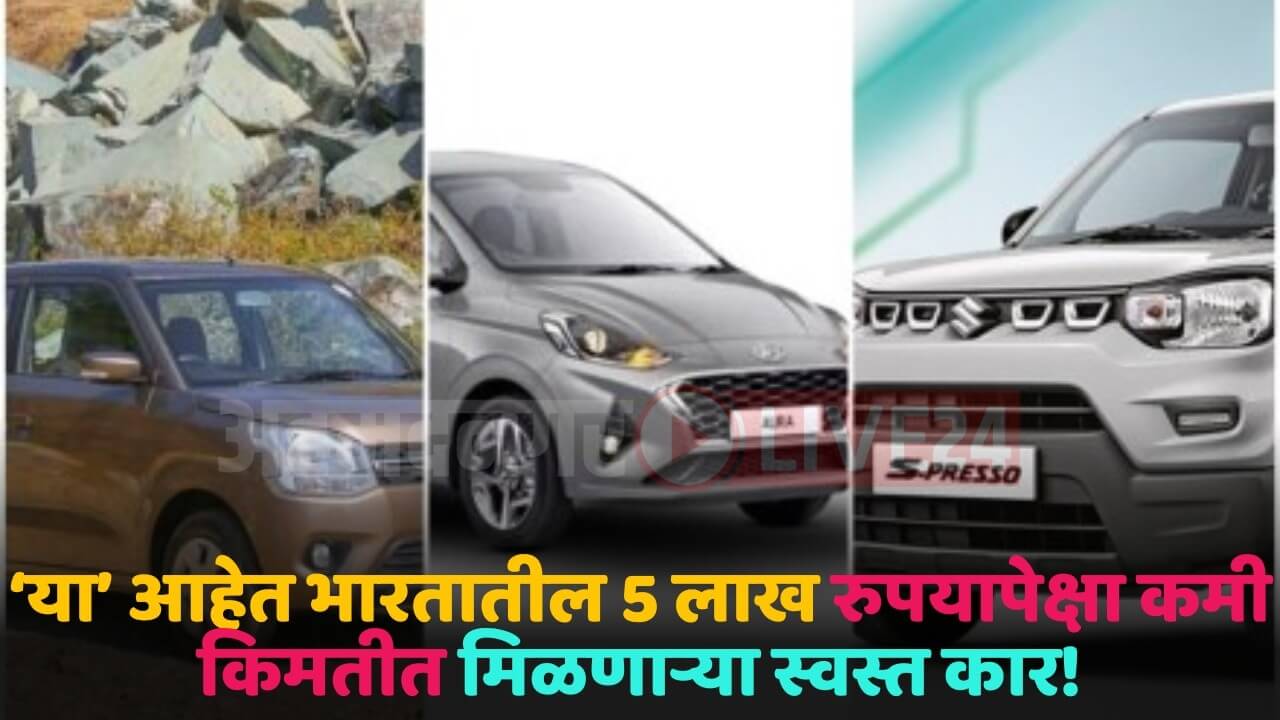 budget car
