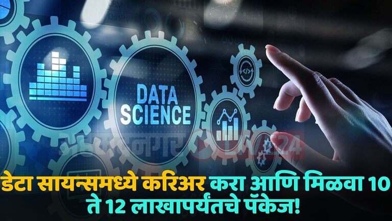 career in data science