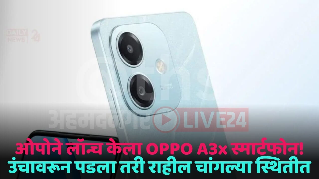 oppo smartphone