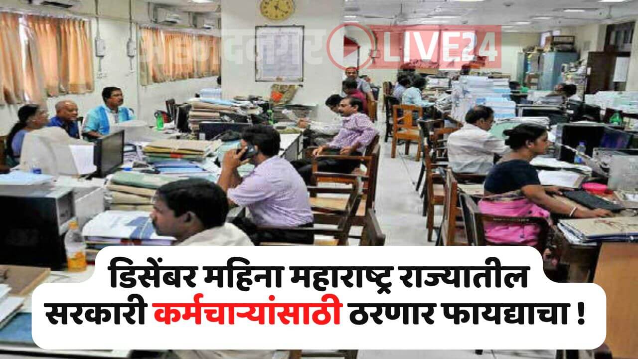 7th Pay Commission