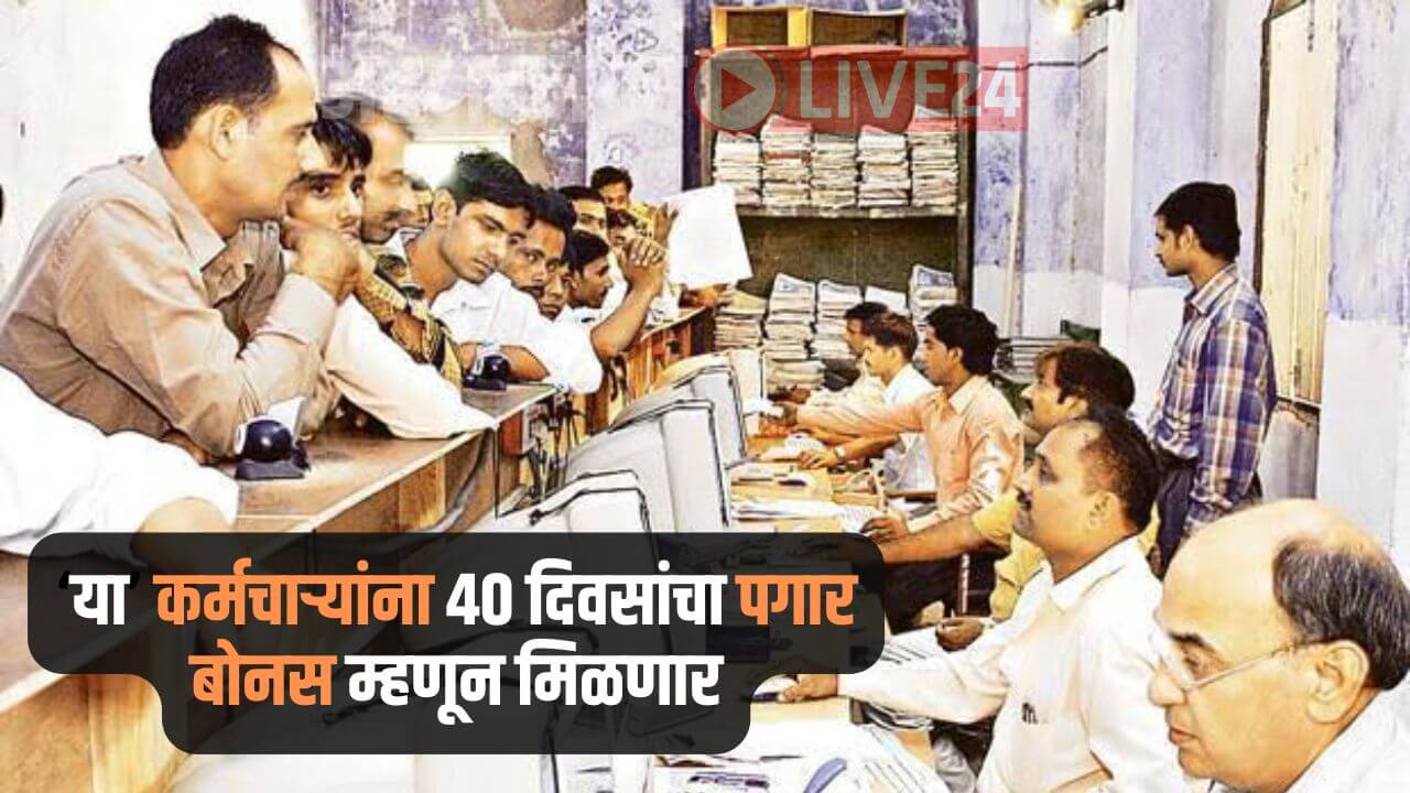 7th Pay Commission