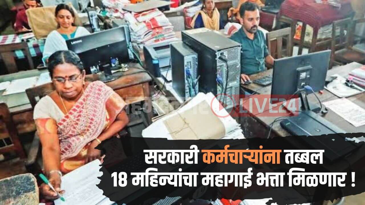 7th Pay Commission