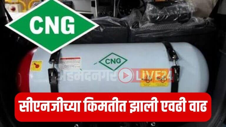 CNG Price Hike
