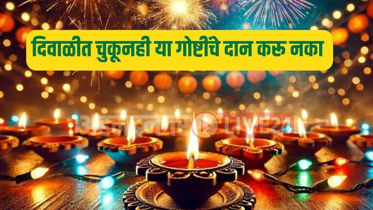 Diwali Secrets
