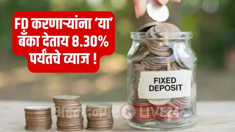 FD News