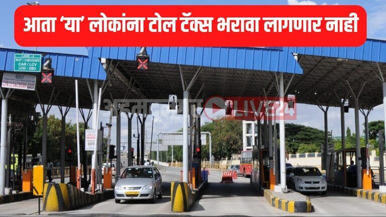 Government Decision On Toll Tax