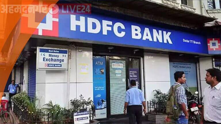 HDFC Bank Personal Loan Details