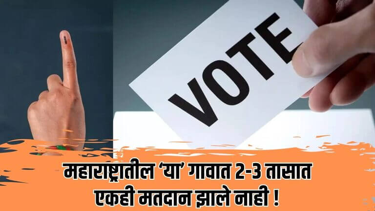 Maharashtra Assembly Election
