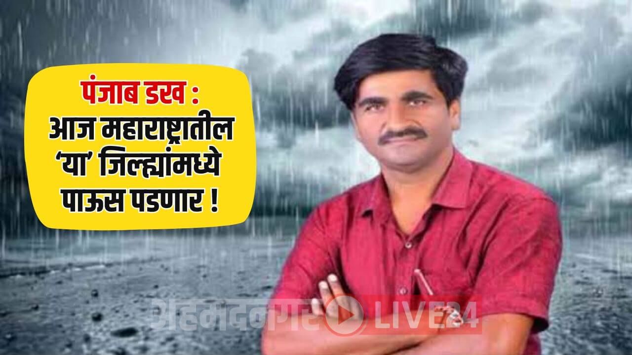 Maharashtra Rain