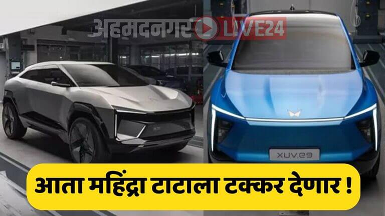 Mahindra New Car Launch