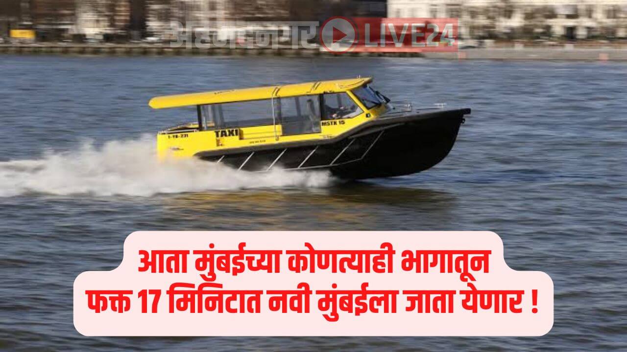 Mumbai News