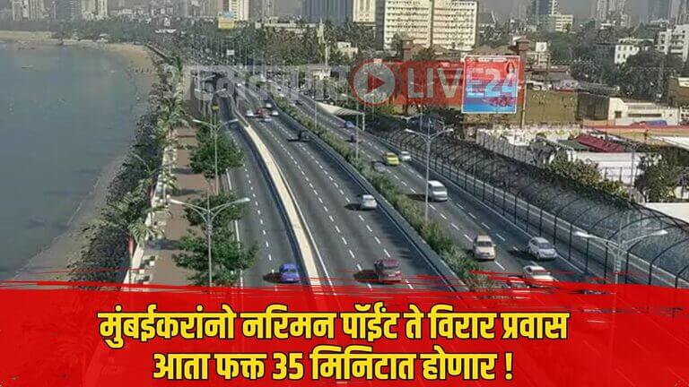 Mumbai News