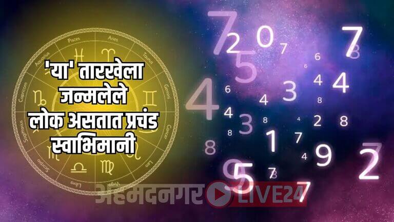 Numerology Secrets