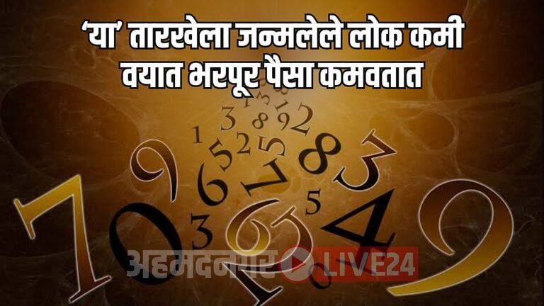 Numerology Secrets