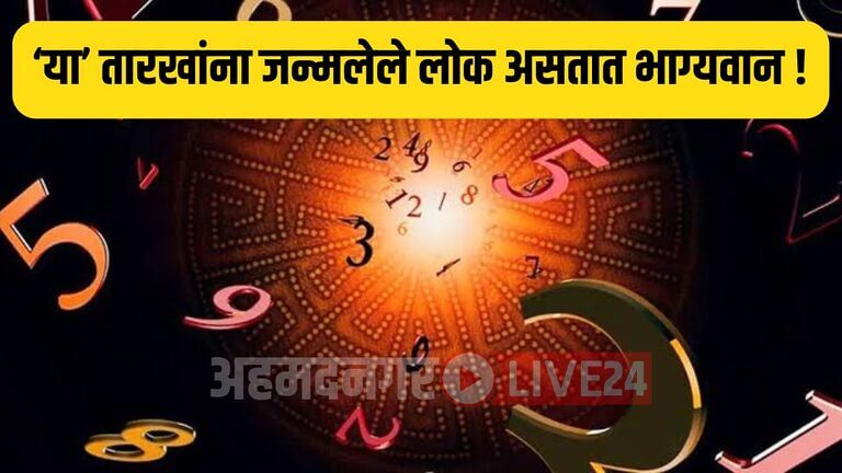 Numerology Secrets