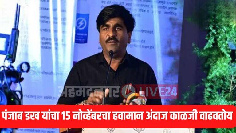 Panjab Dakh News