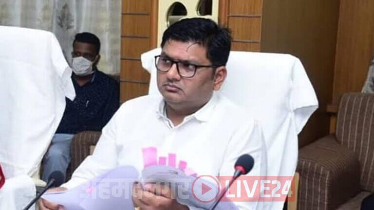 Rahuri Vidhansabha News