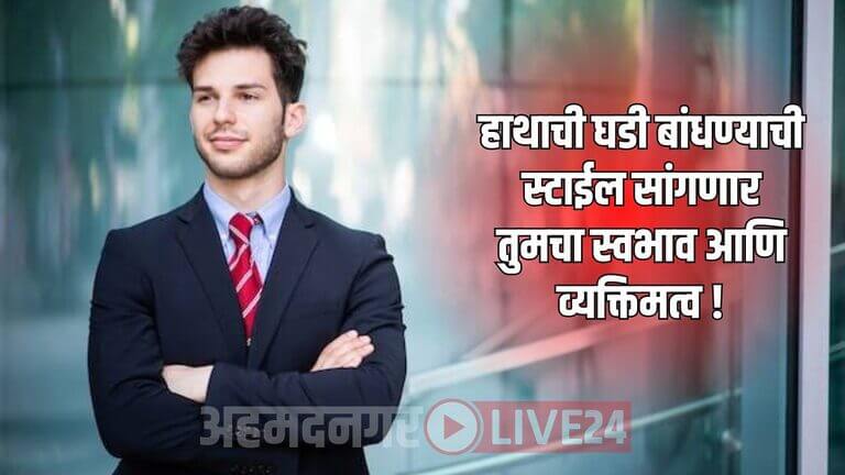 Samudrik Shastra