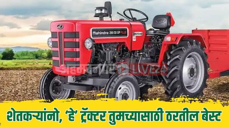 Tractor News