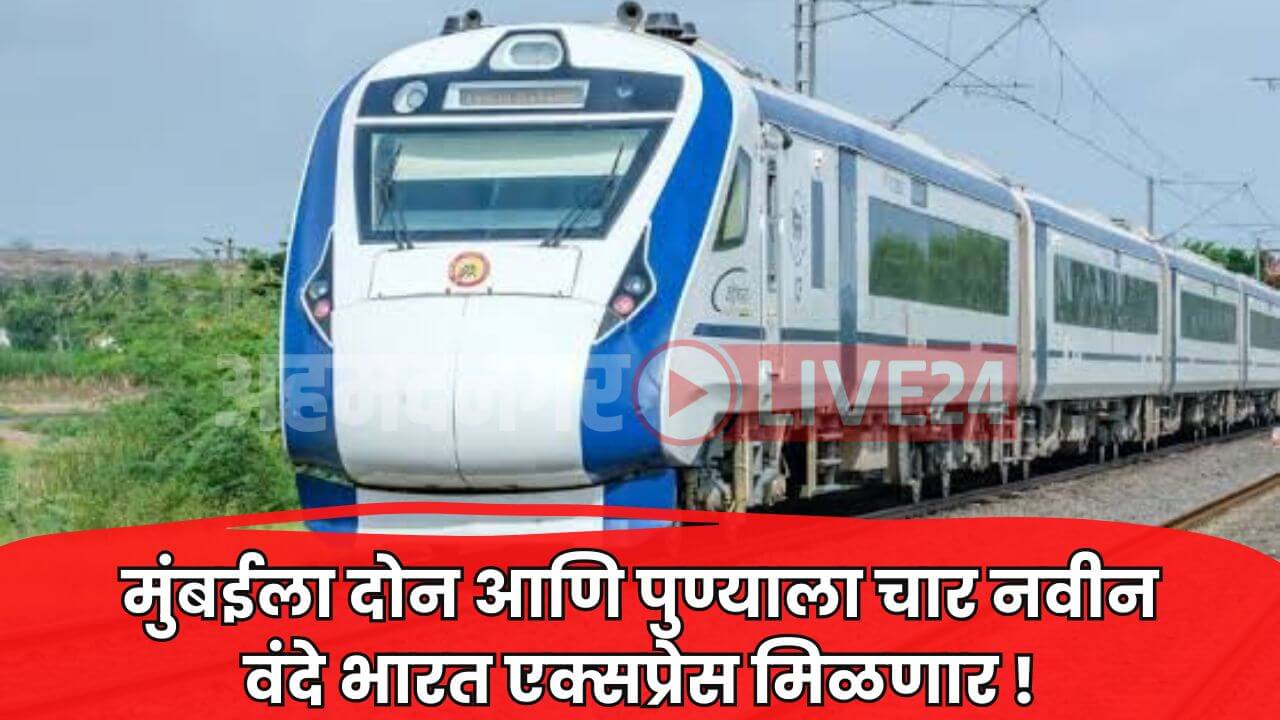 Vande Bharat Express