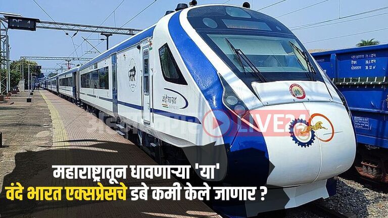 Vande Bharat Express