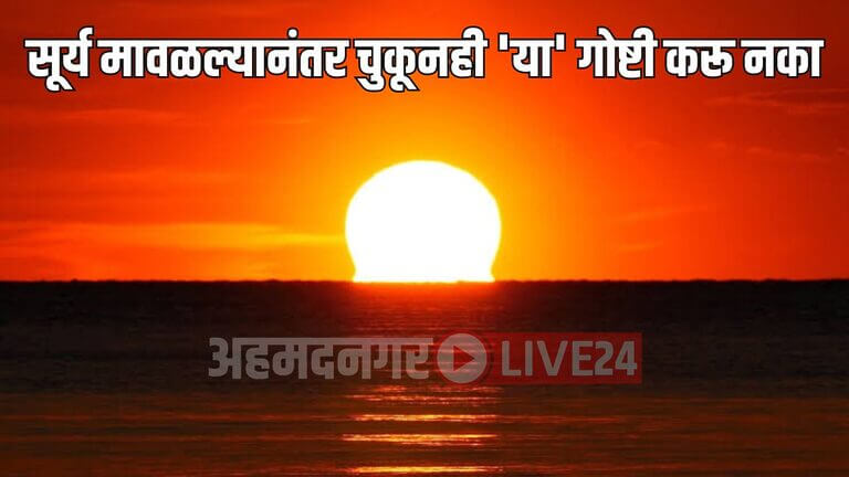 Vastu Tips 2024