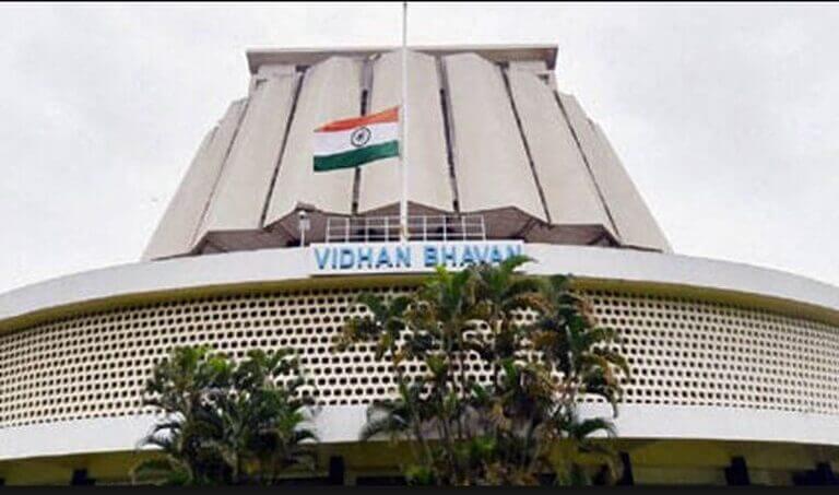 vidhan bhavan