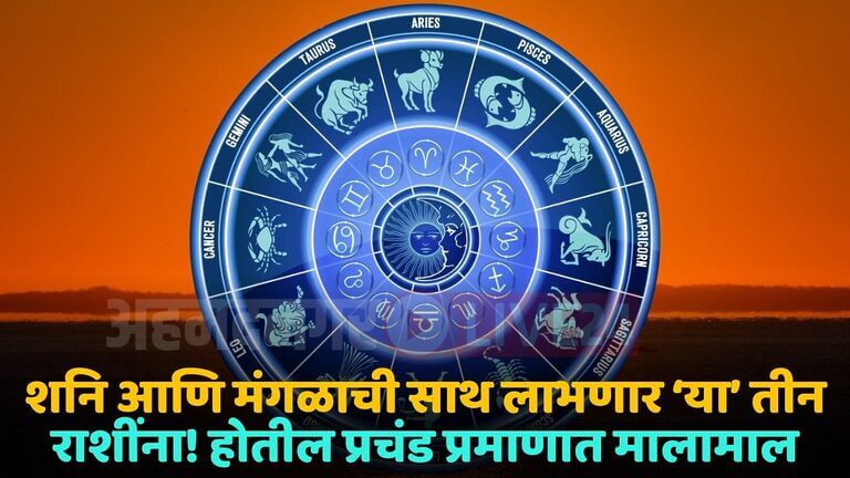 horoscope