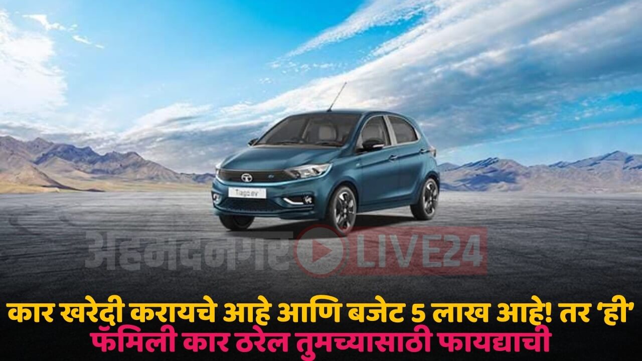 tata tiago