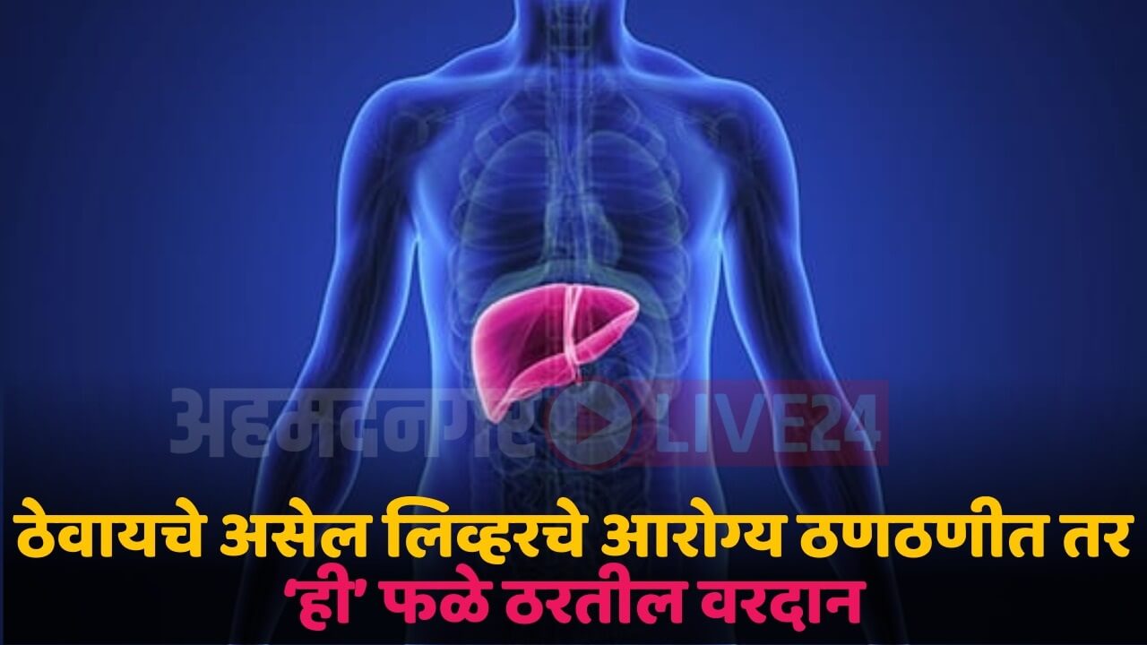 liver health