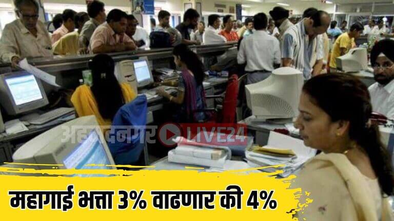 7th Pay Commission