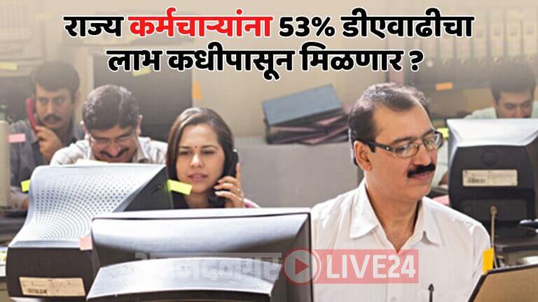 7th Pay Commission