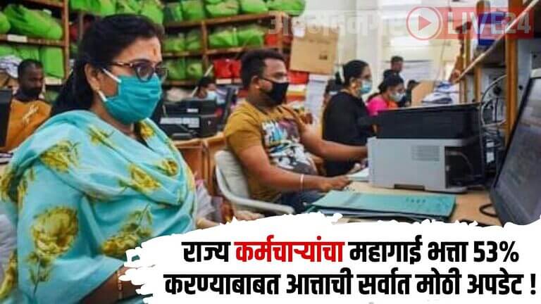 7th Pay Commission