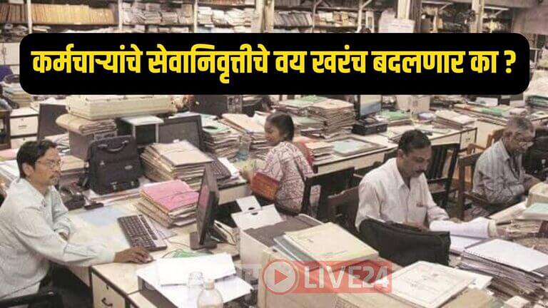 7th Pay Commission