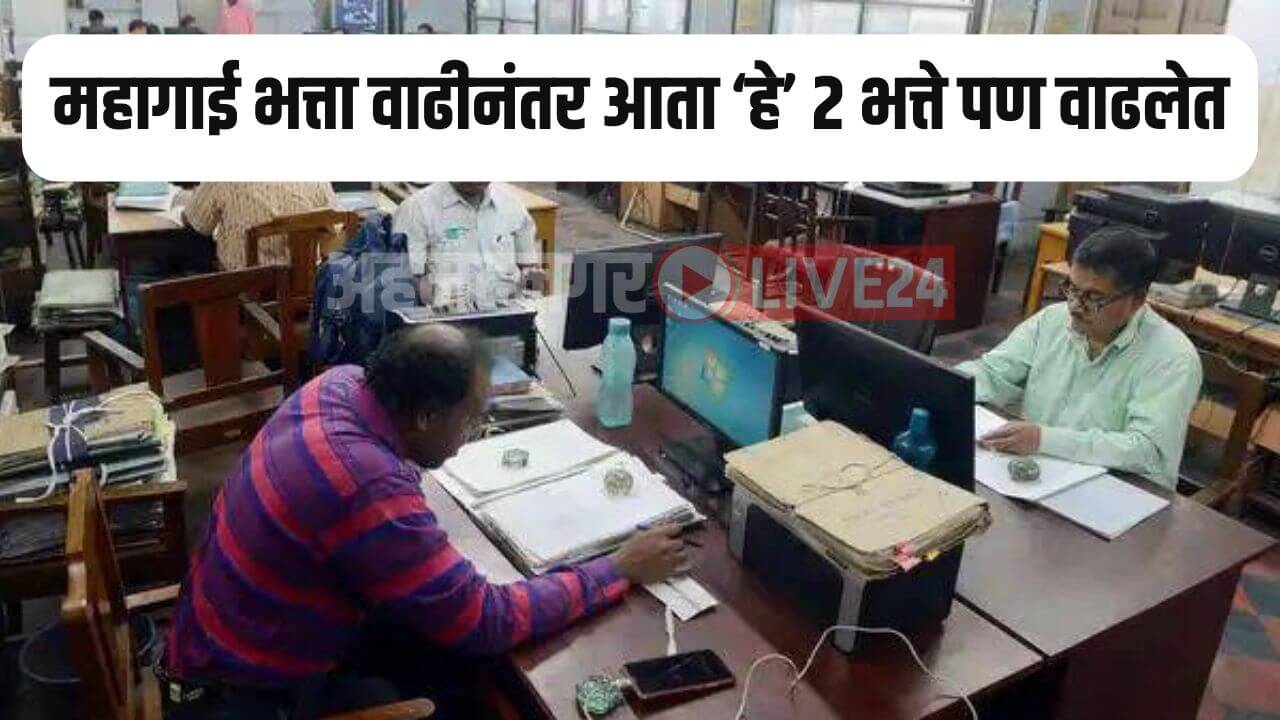 7th Pay Commission News