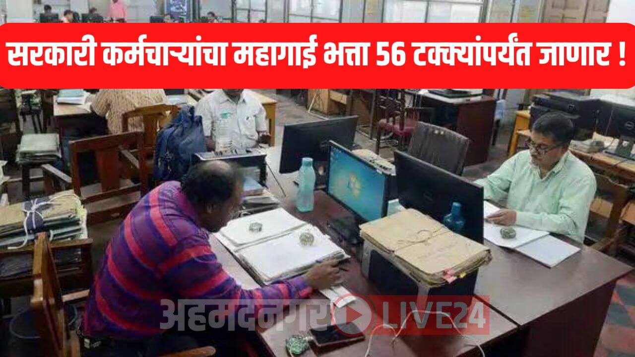 7th Pay Commission News