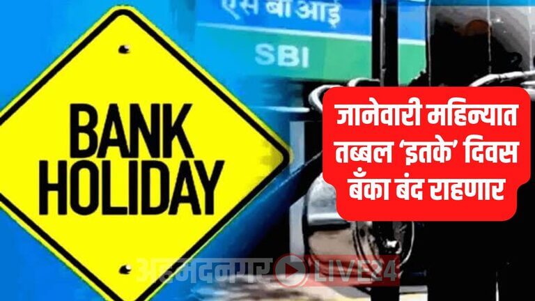 Bank Holidays