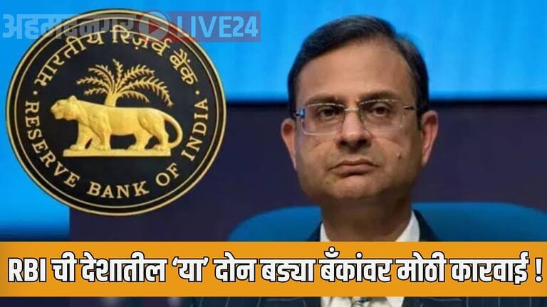 Banking News