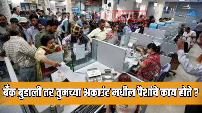 Banking News
