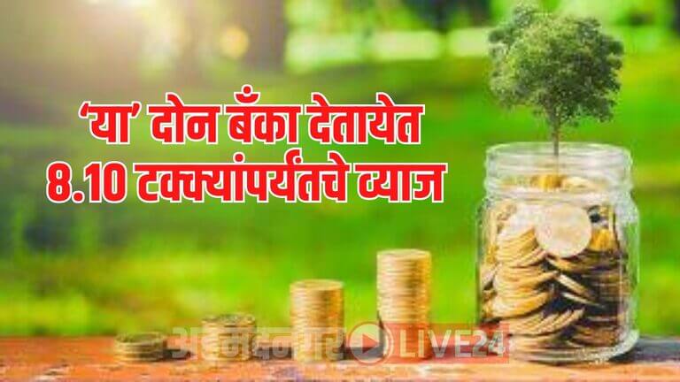 FD News